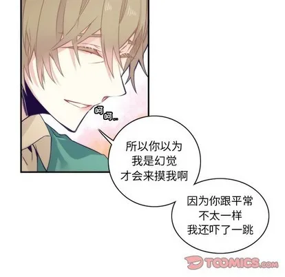 第46话 第14页