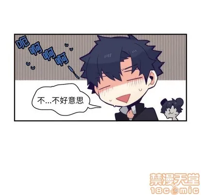 第46话 第15页