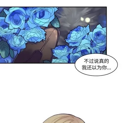 第46话 第16页