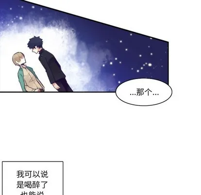 第46话 第19页