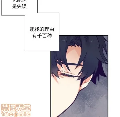 第46话 第20页