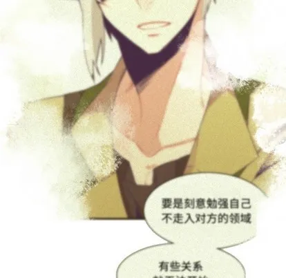 第46话 第23页
