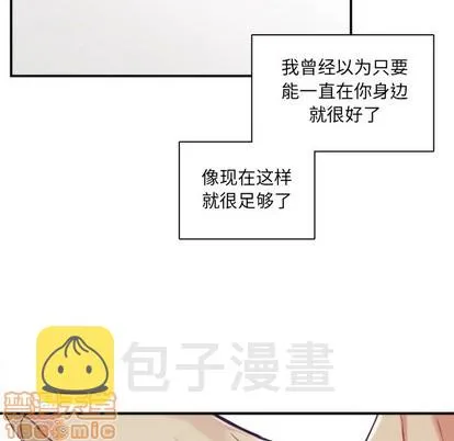 第46话 第25页