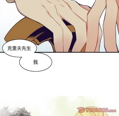 第46话 第26页