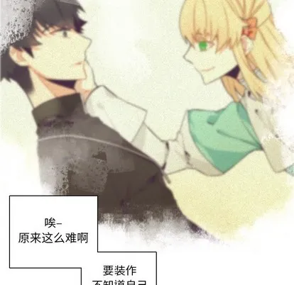 第46话 第27页