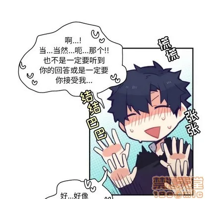 第46话 第35页