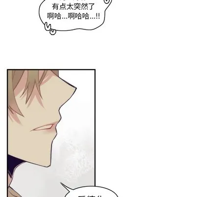 第46话 第36页