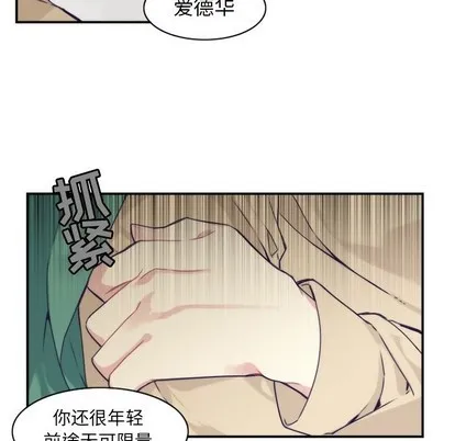 第46话 第37页