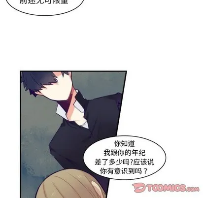 第46话 第38页