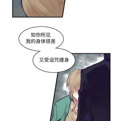 第46话 第39页