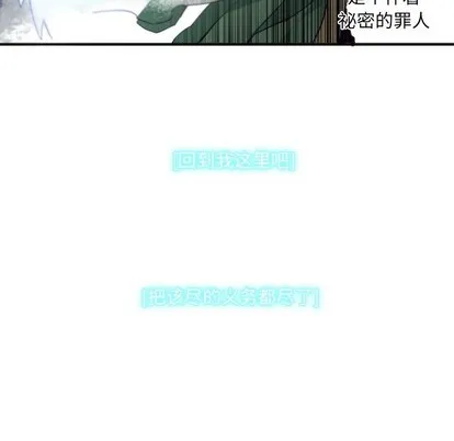 第46话 第43页