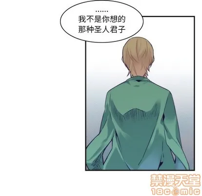 第46话 第45页