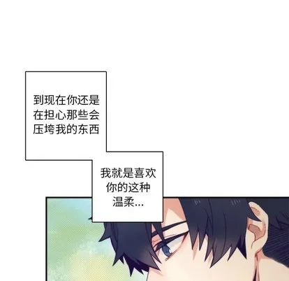 第46话 第47页