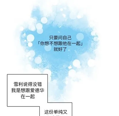 第46话 第49页