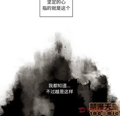 第46话 第50页