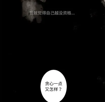 第46话 第51页