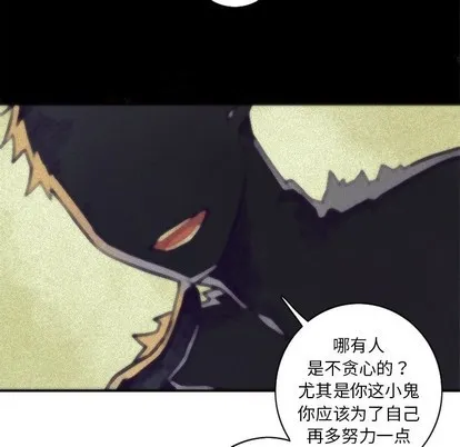 第46话 第52页
