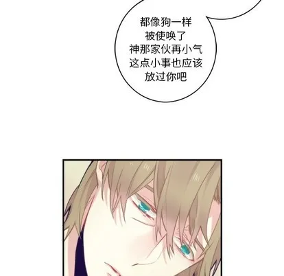 第46话 第53页