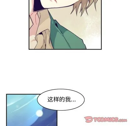 第46话 第54页