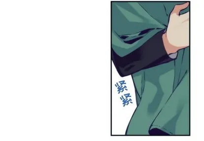 第47话 第3页