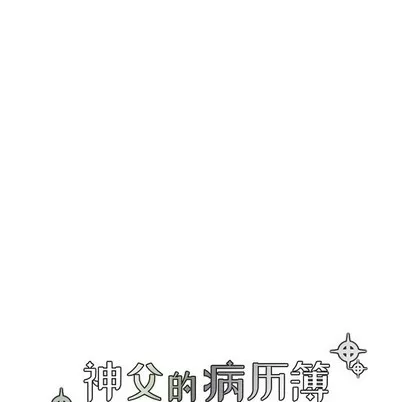 第47话 第9页