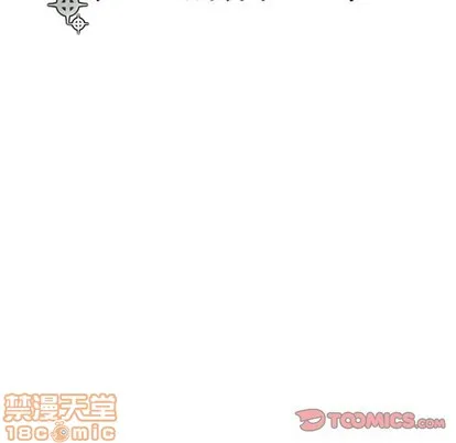 第47话 第10页