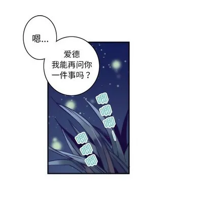 第47话 第11页
