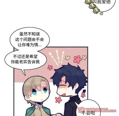 第47话 第13页