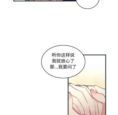 第47话 第14页