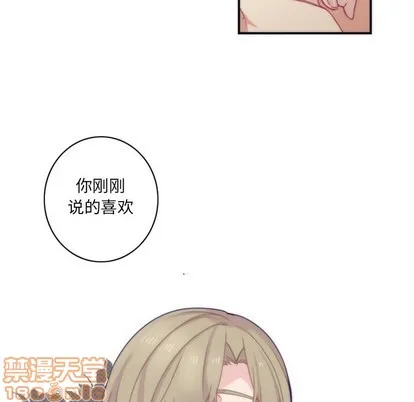 第47话 第15页