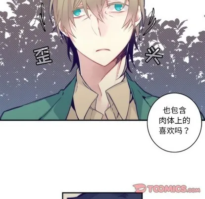 第47话 第16页