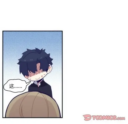 第47话 第19页