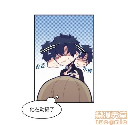 第47话 第20页