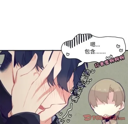 第47话 第22页