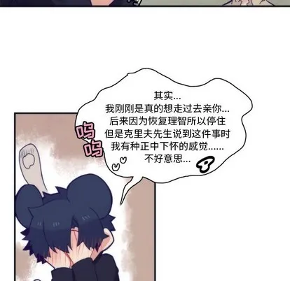 第47话 第23页