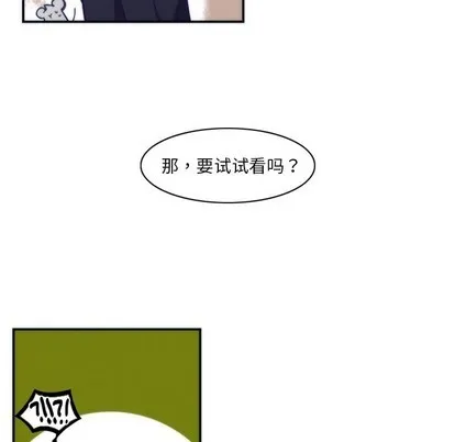 第47话 第24页