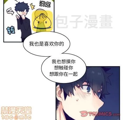 第47话 第25页