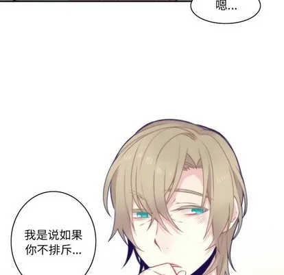 第47话 第27页