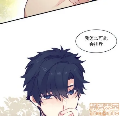 第47话 第30页