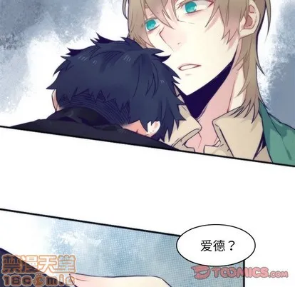 第47话 第40页