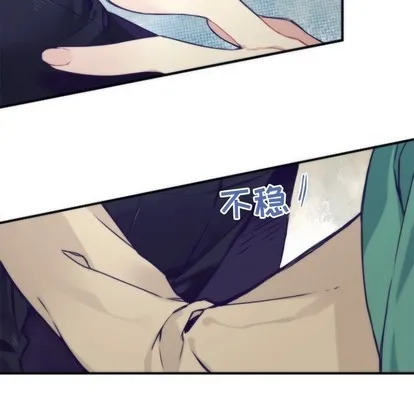 第47话 第41页