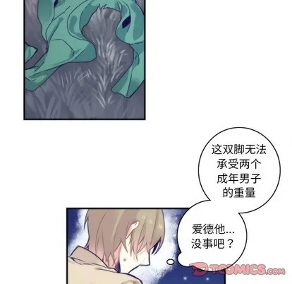 第47话 第43页