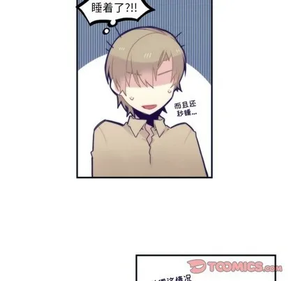 第47话 第46页