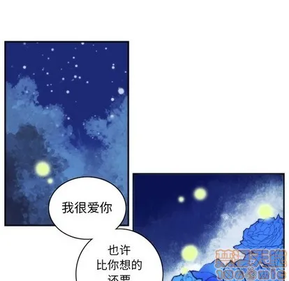 第47话 第50页