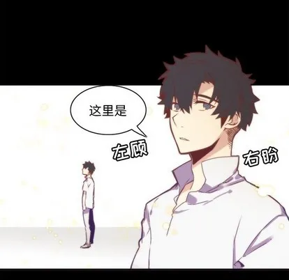 第47话 第54页