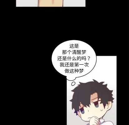 第47话 第56页