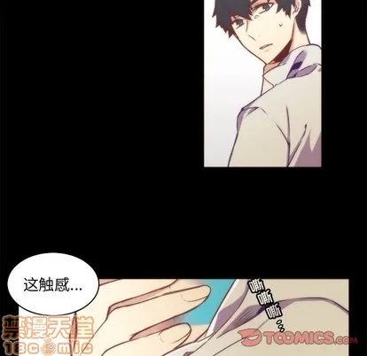 第48话 第10页