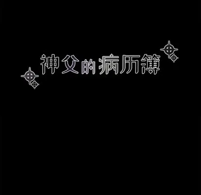 第48话 第12页
