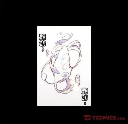 第48话 第13页