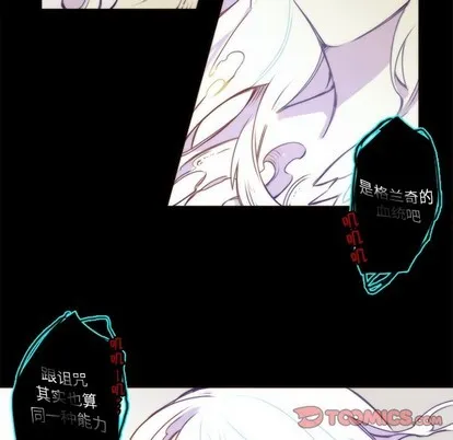 第48话 第16页